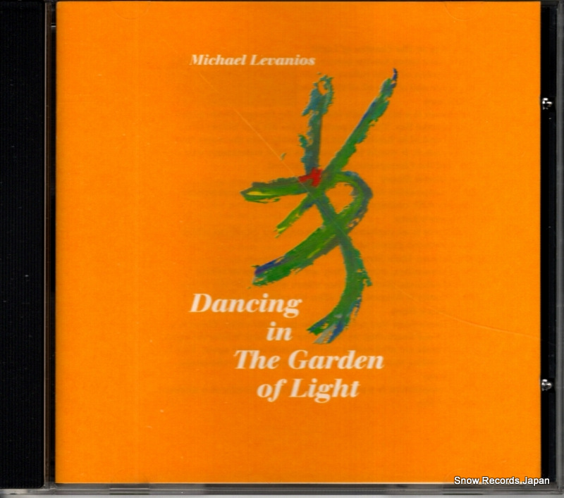 マイケル・レヴァニオス dancing in the garden of light WED-36405
