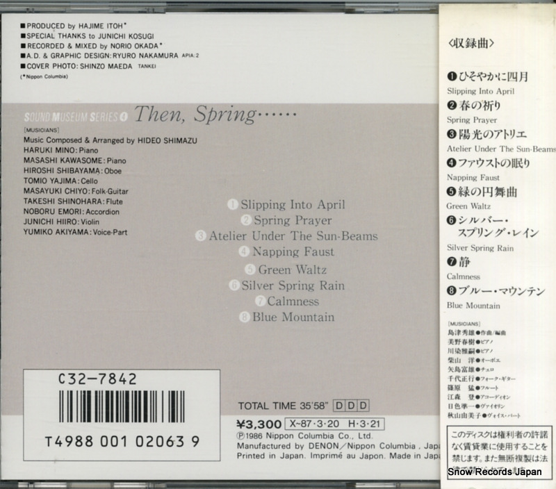 33C32-7842 / C32-7842
