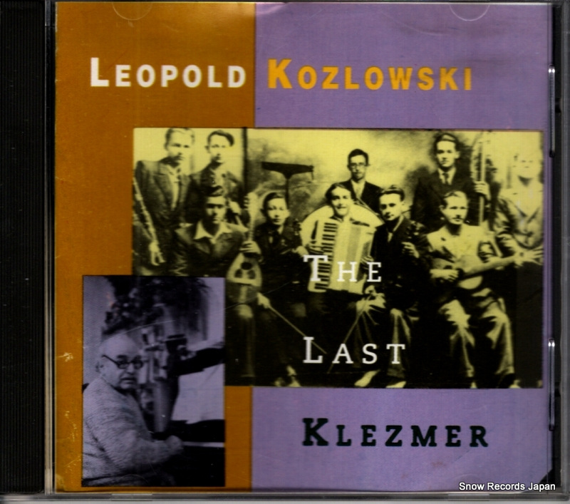 レオポルト・コツロフスキ the last klezmer CD168