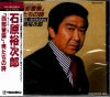 TECD-28204