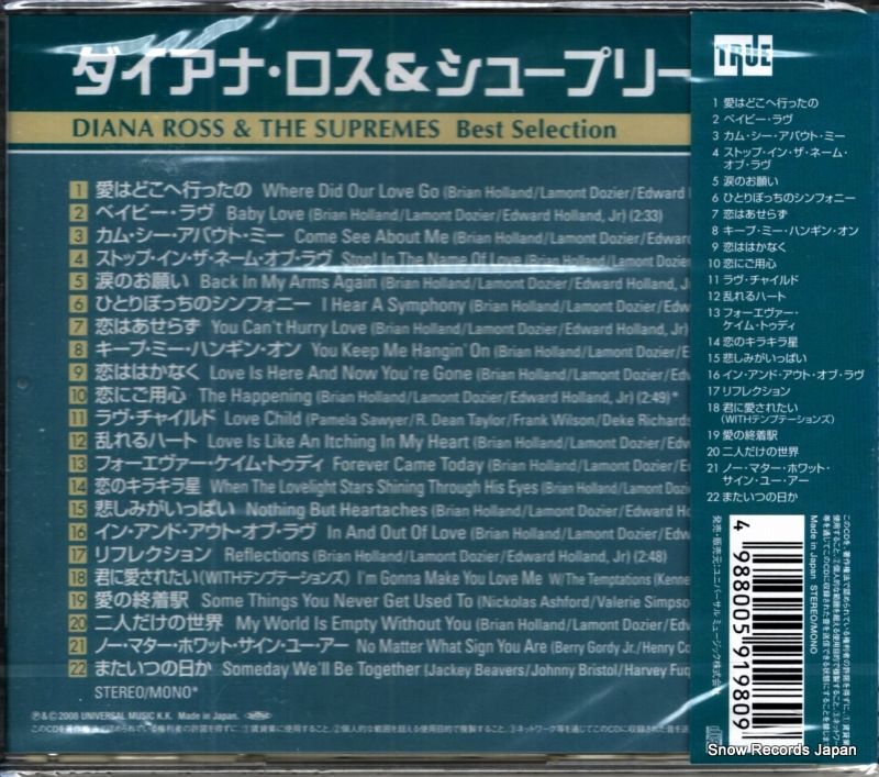TRUE-2005