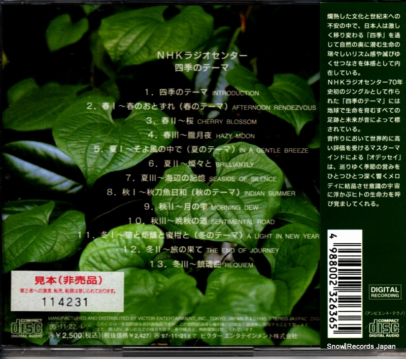 VICP-5663