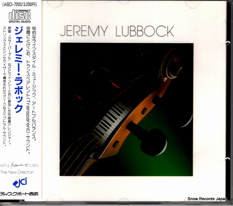 ジェレミー・ラボック spectrum: keyboards strings synthesizers ABD-7203