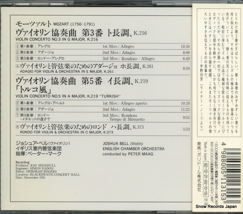 POCL-1257