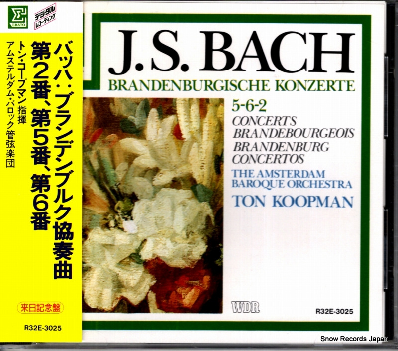 トン・コープマン バッハ:ブランデンブルク協奏曲 第2・5・6番 R32E-3025