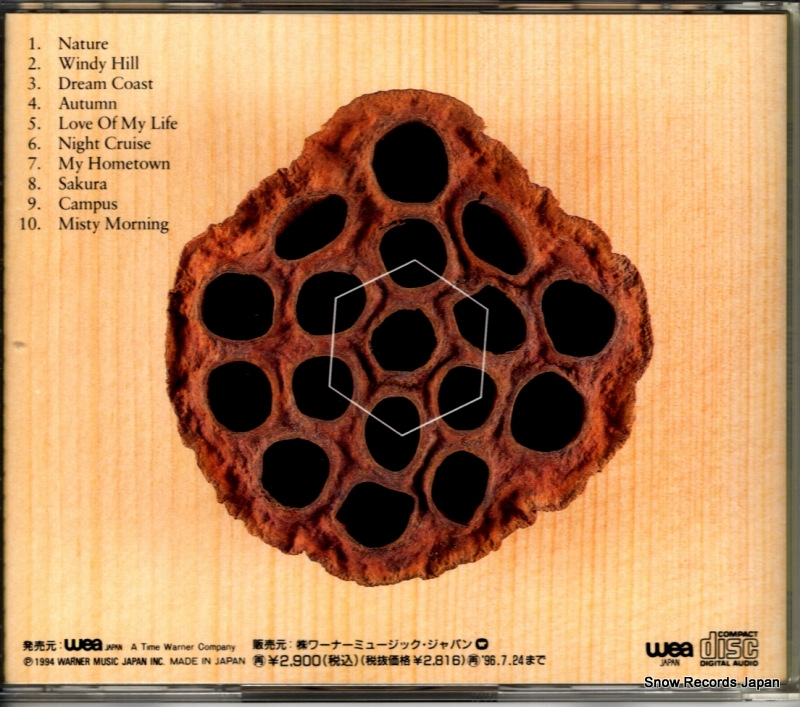 WPC6-8047