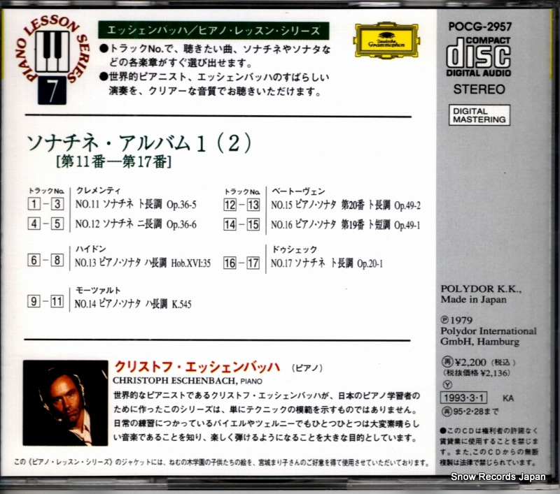 POCG-2957