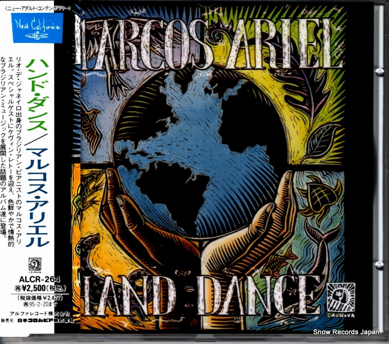 マルコス・アリエル ハンド・ダンス ALCR-264