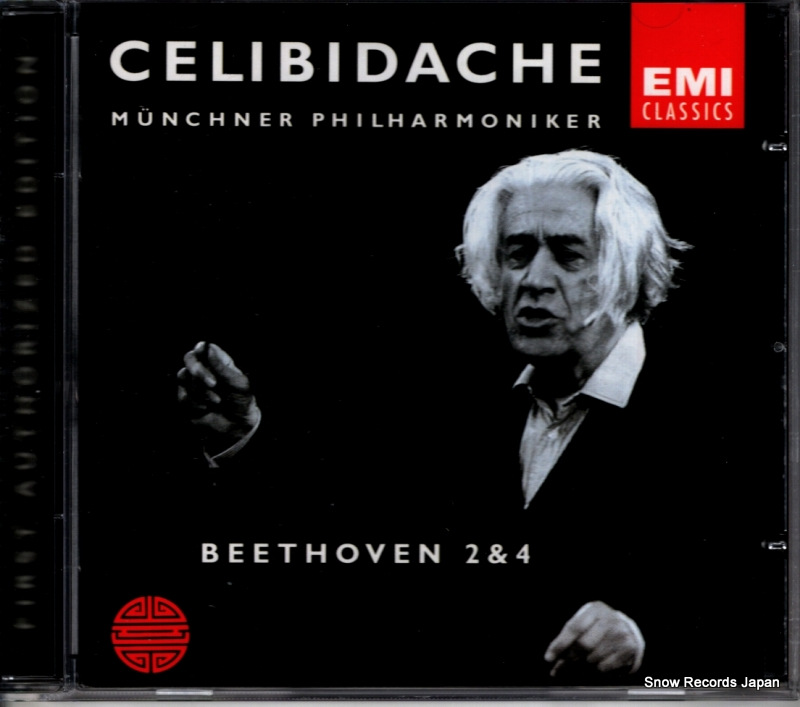セルジュ・チェリビダッケ beethoven; 2 & 4 5568382