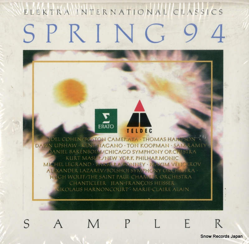 V/A spring 94 PRCD8971