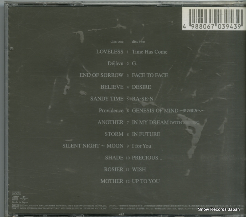MVCH-3007-8