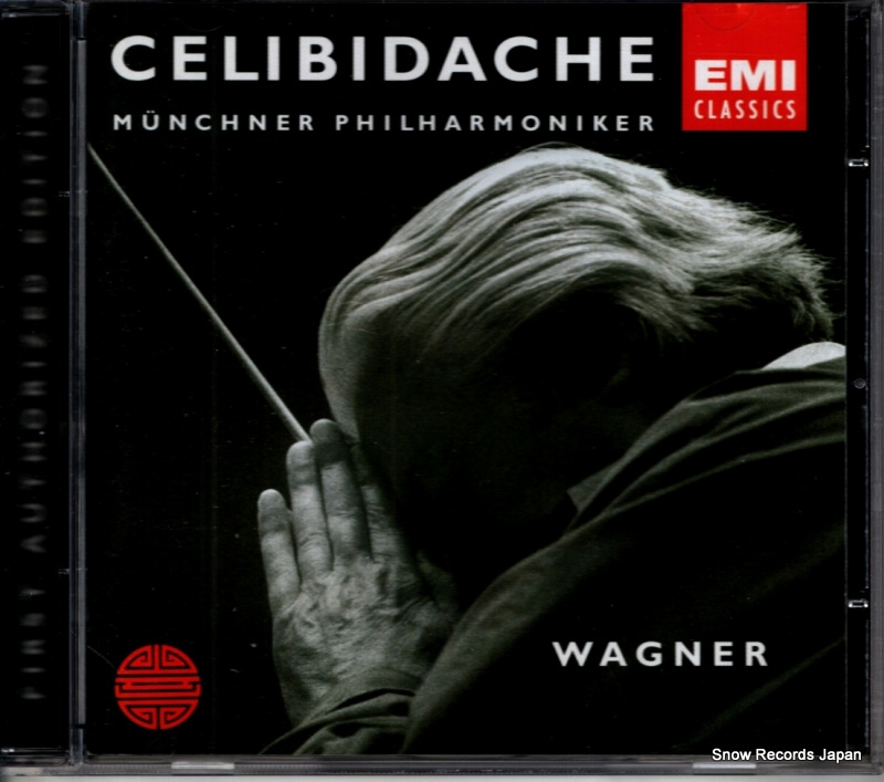 セルジュ・チェリビダッケ wagner 5565242