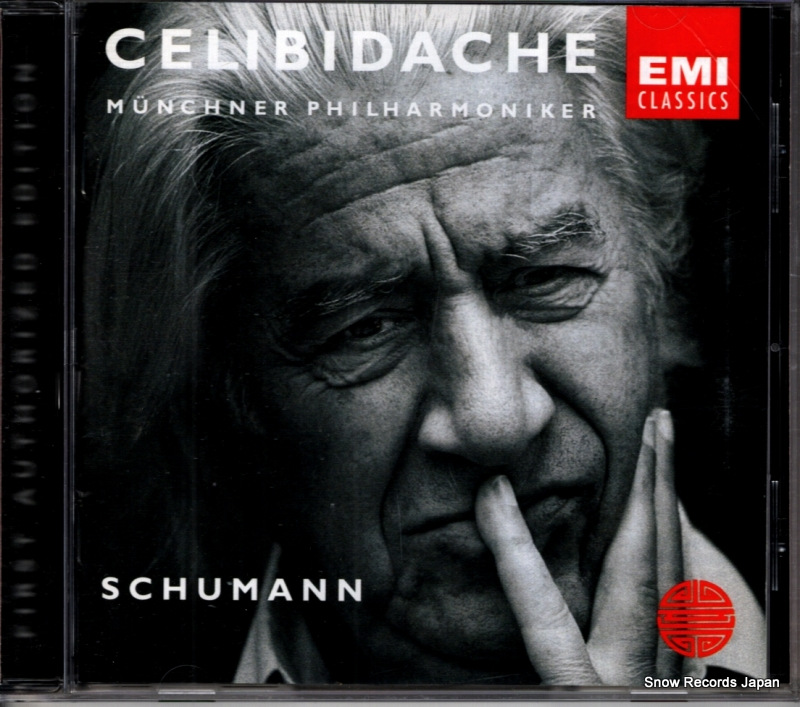 セルジュ・チェリビダッケ schumann 5565252