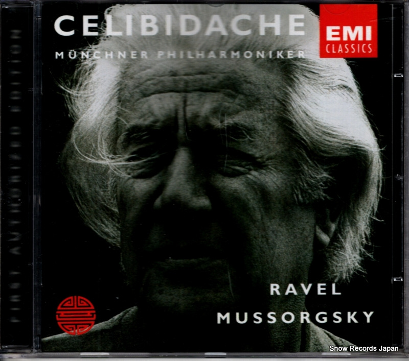セルジュ・チェリビダッケ ravel / mussorgsky 5565262