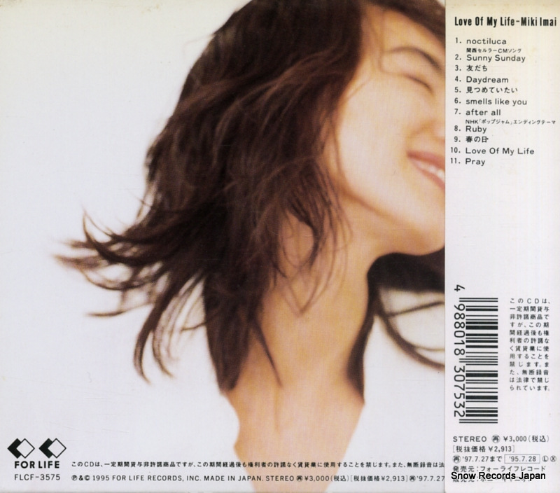 FLCF-3575