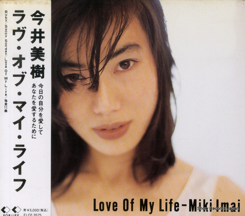 今井美樹 ラヴ・オブ・マイ・ライフ FLCF-3575
