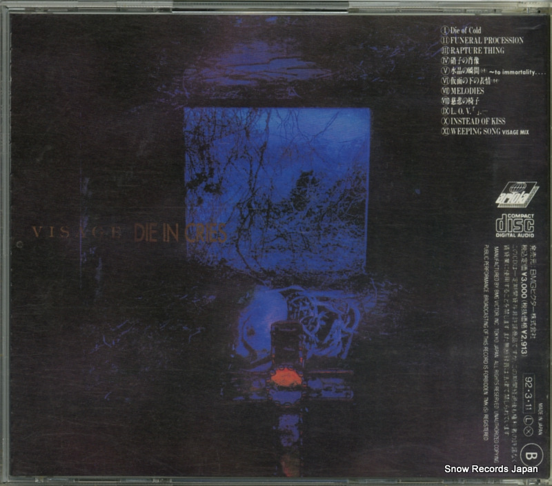 BVCR-74