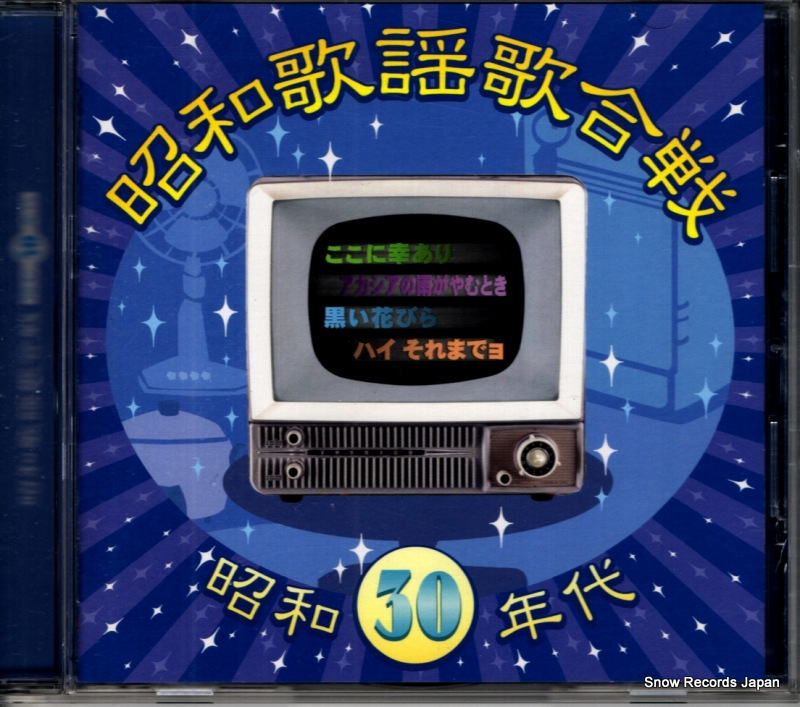 V/A ���²��زι��� ����30ǯ�� TOCT-0261
