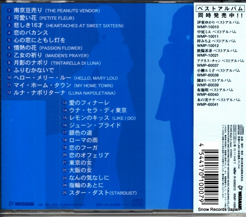 WMP-10007