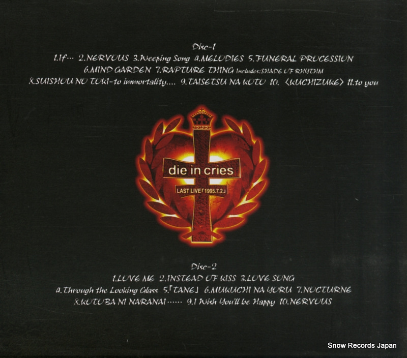 BVCR-9303
