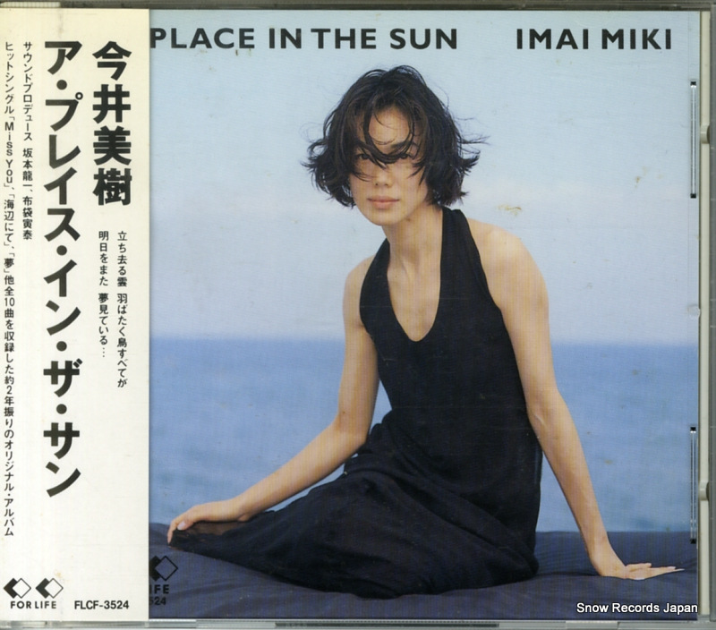 今井美樹 ア・プレイス・イン・ザ・サン FLCF-3524