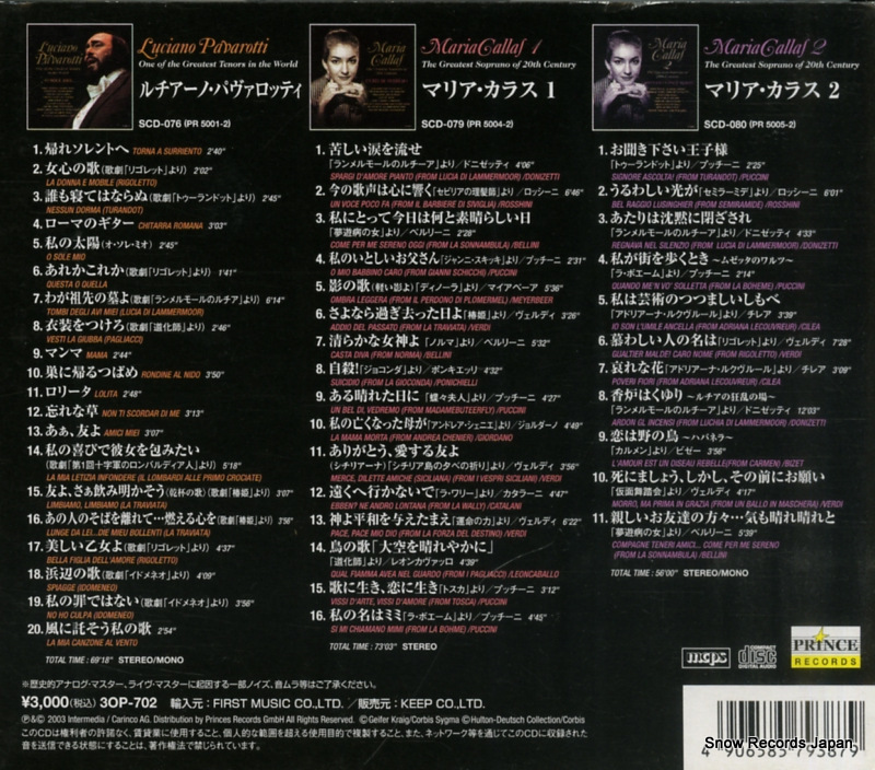 3OP-702