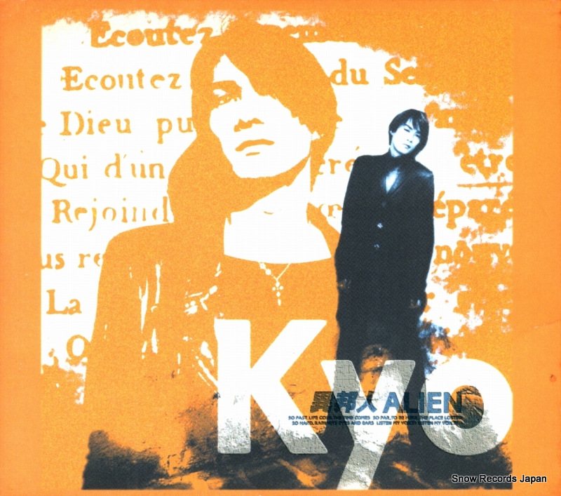 KYO 異邦人 BVCR-681
