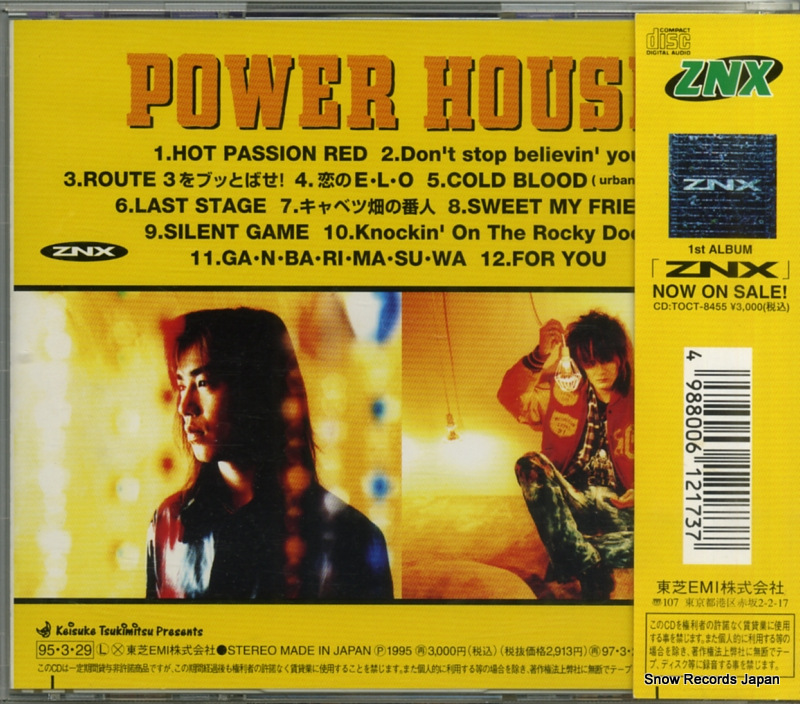 TOCT-8872