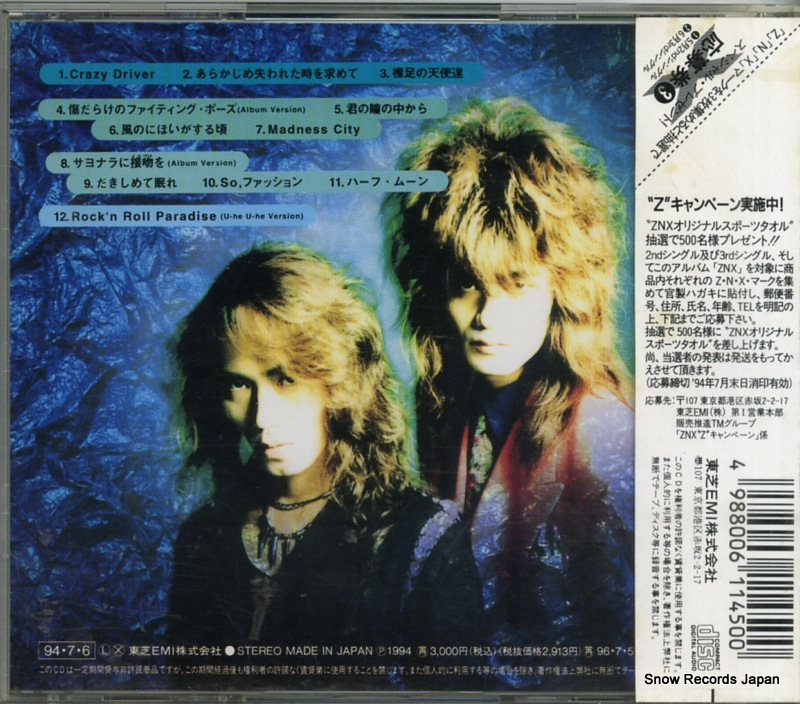 TOCT-8455