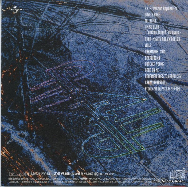 MVCH-29014