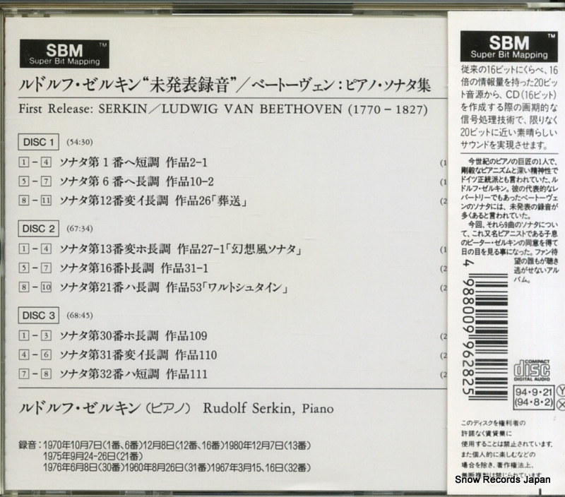 SRCR9628