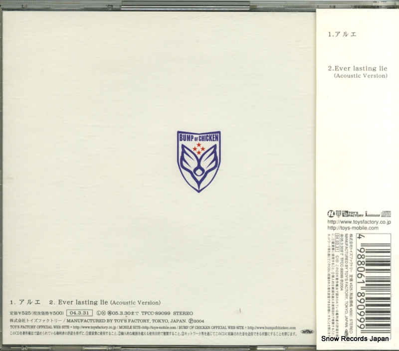 TFCC-89099