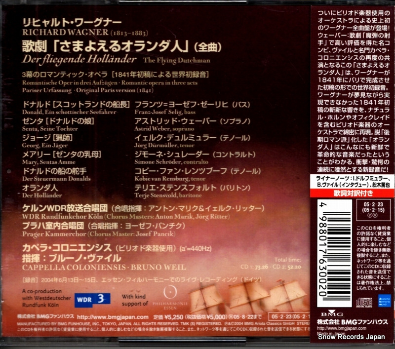 BVCD-34023