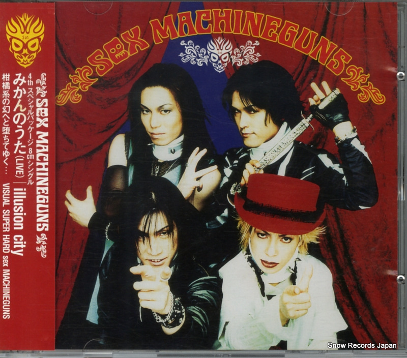 セックス・マシンガンズ みかんのうた(live) TODT-5291