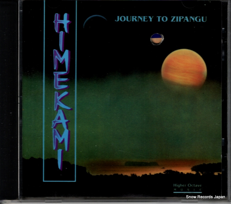 ɱ�� journey to zipangu HOMCD7053