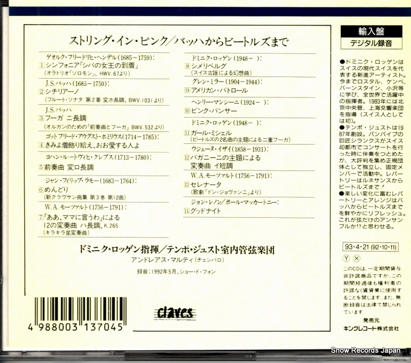 KICC7186 / CD50-9218
