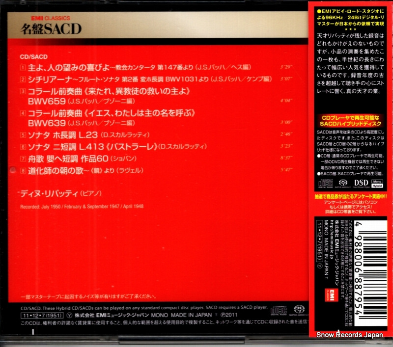 TOGE-12024
