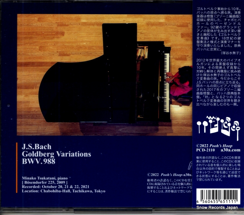 PCD-2110