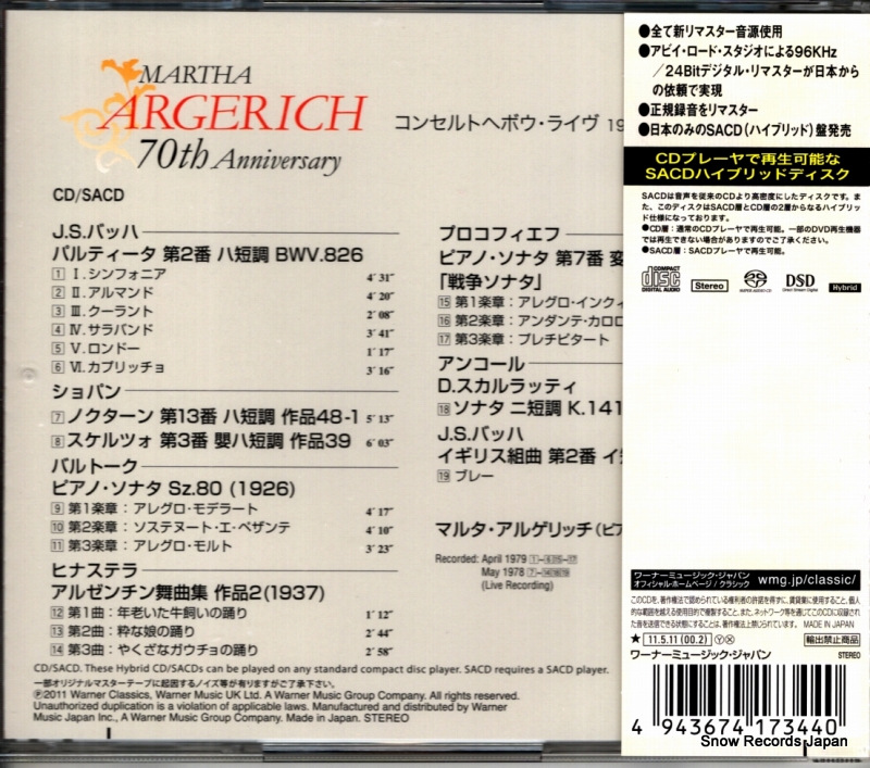 WPGS-50097