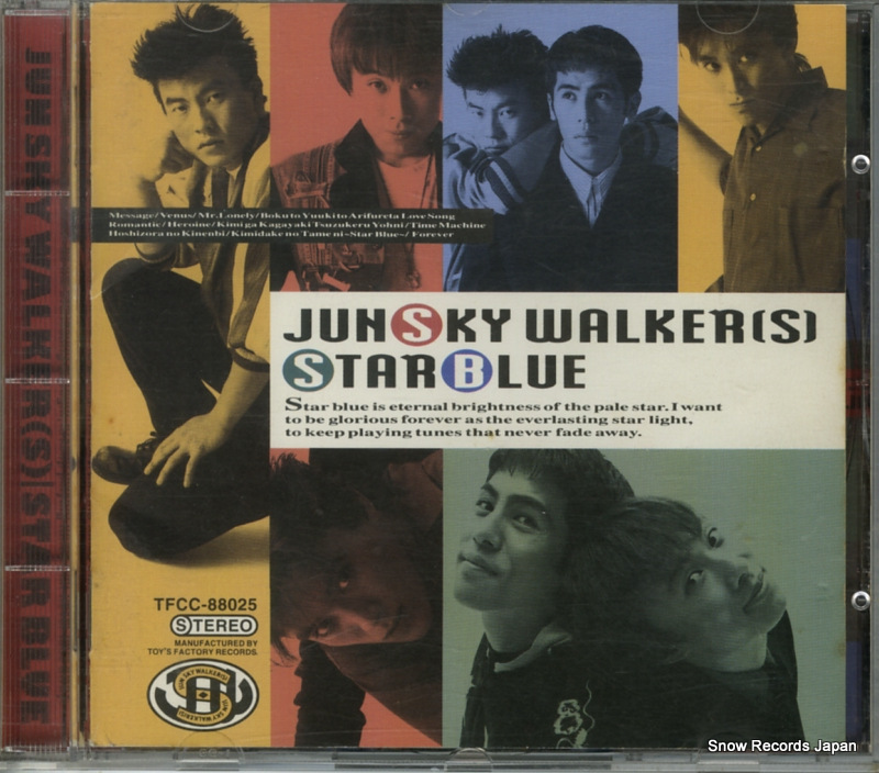 ジュン・スカイ・ウォーカーズ star blue TFCC-88025