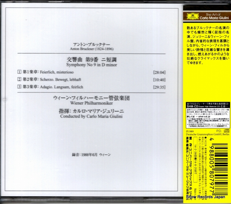 UCCG-4869