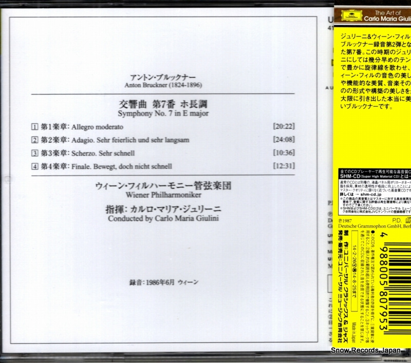 UCCG-4866