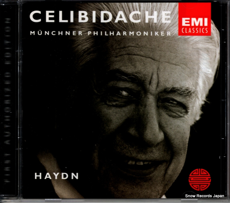 セルジュ・チェリビダッケ haydn 5565182