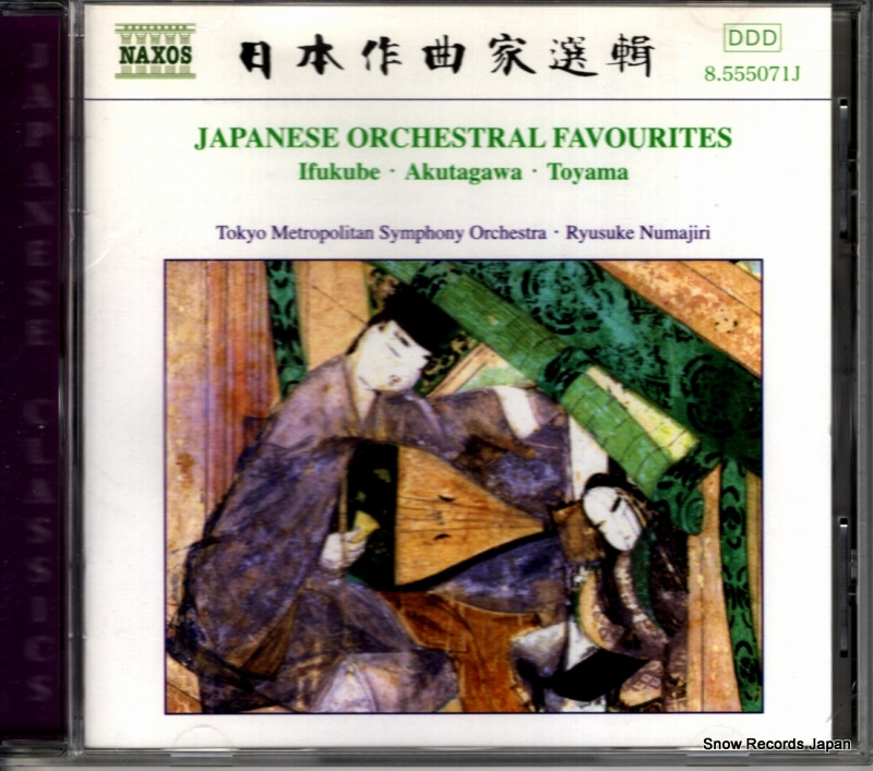 �¿�εŵ japanese orchestral favourites 8.555071 / 8.555071J