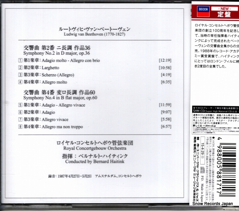 UCCD-2155