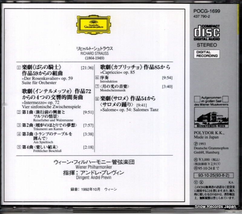 POCG-1699