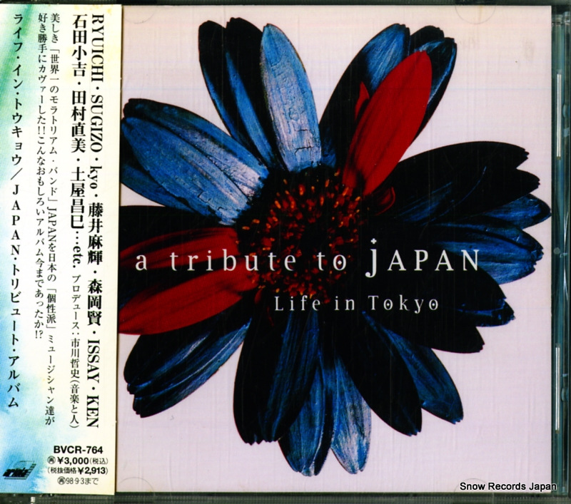 V/A ライフ・イン・トウキョウ japan・トリビュート・アルバム BVCR-764/74321-40560-2