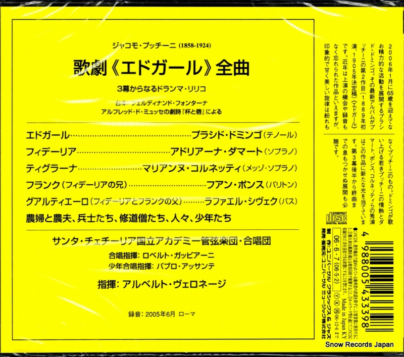 UCCG-1308