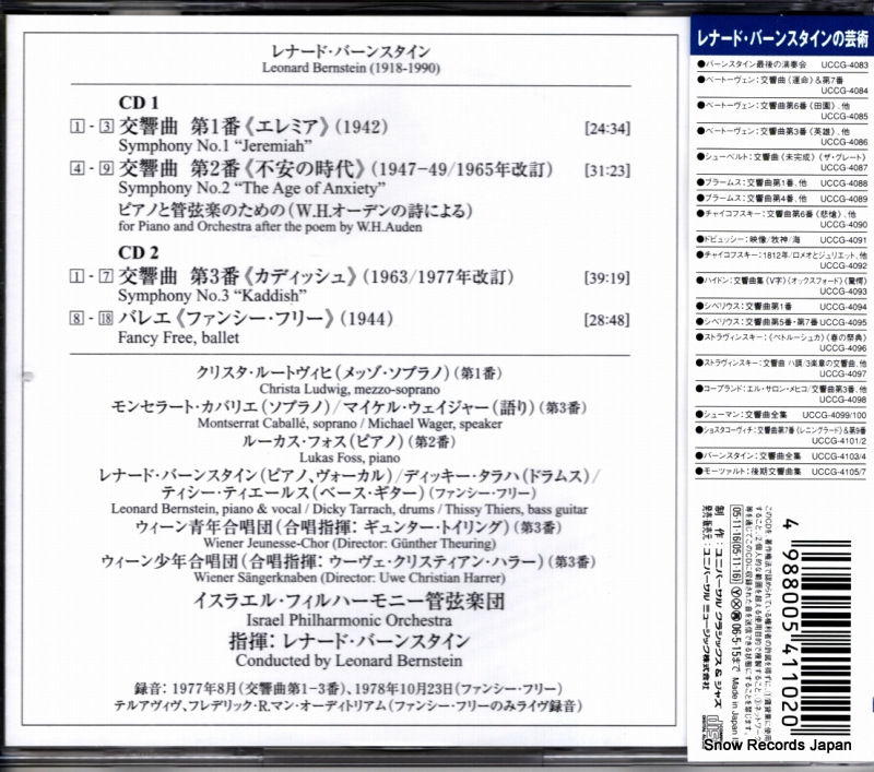 UCCG-4103