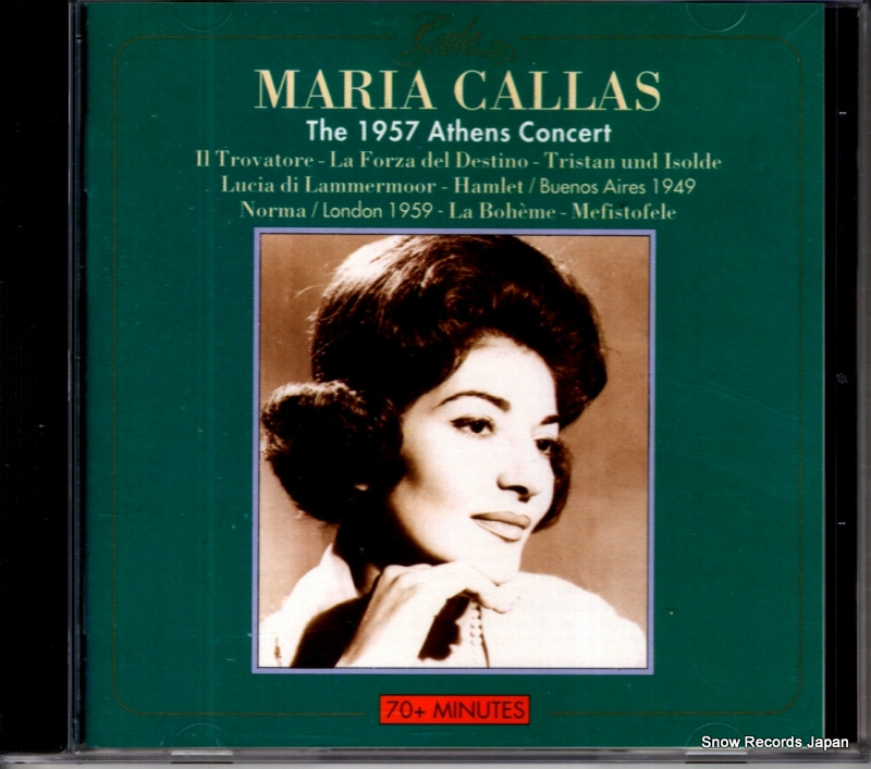 �ޥꥢ�����饹 the 1957 athens concert GL316